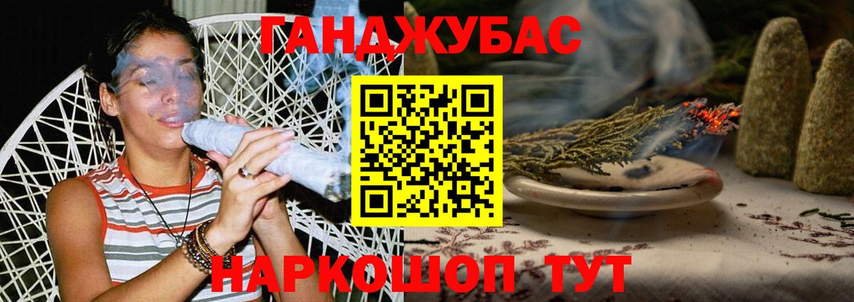 Шишки марихуана LSD WEED Магадан
